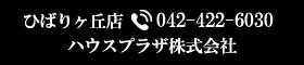 ひばりヶ丘